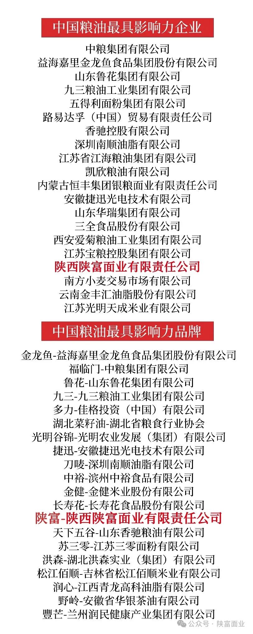 微信图片_20250508144448.jpg