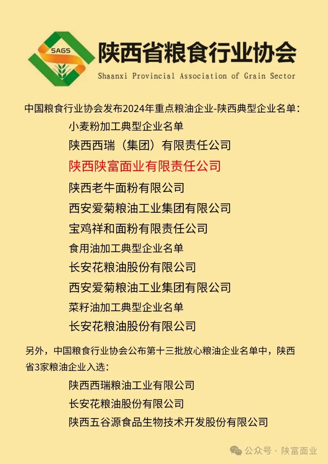 微信图片_20250508143910.jpg