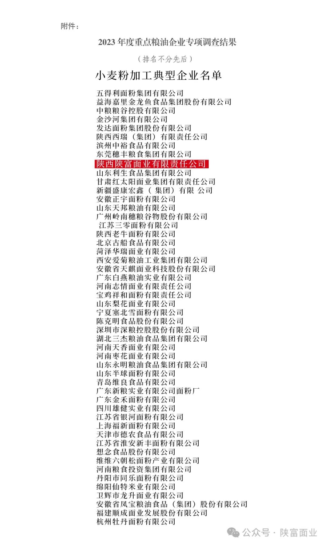 微信图片_20250508143552.jpg